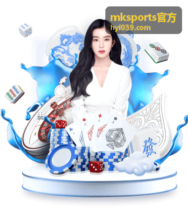 mksports官方赛果归档与积分榜同步页面